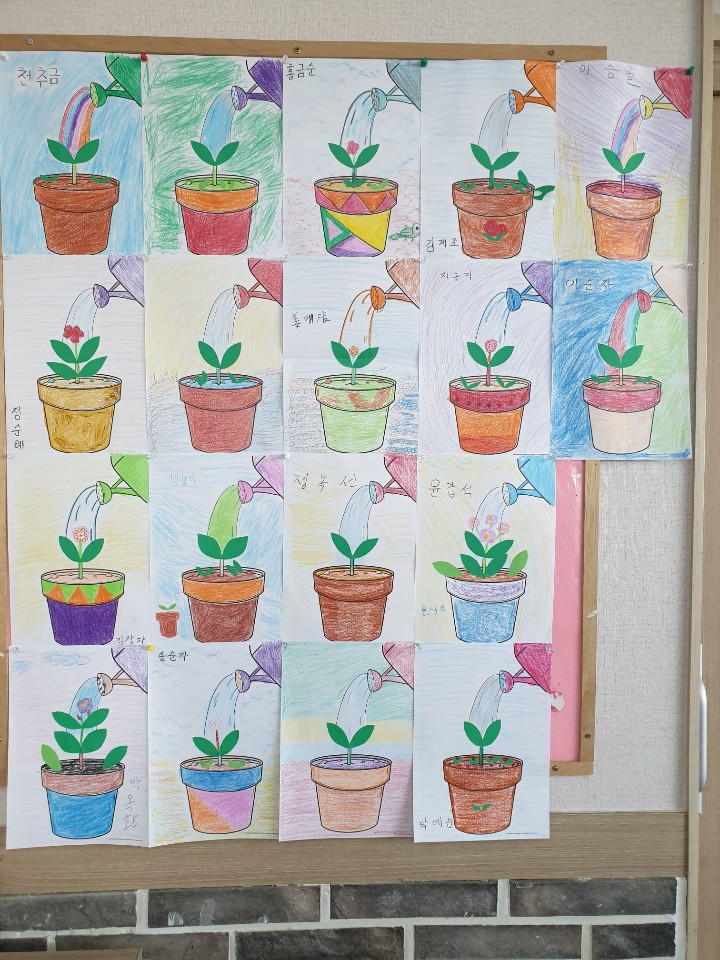 새싹화분만들기