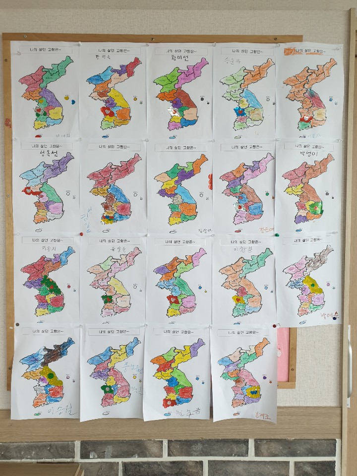 나의 살던 고향은