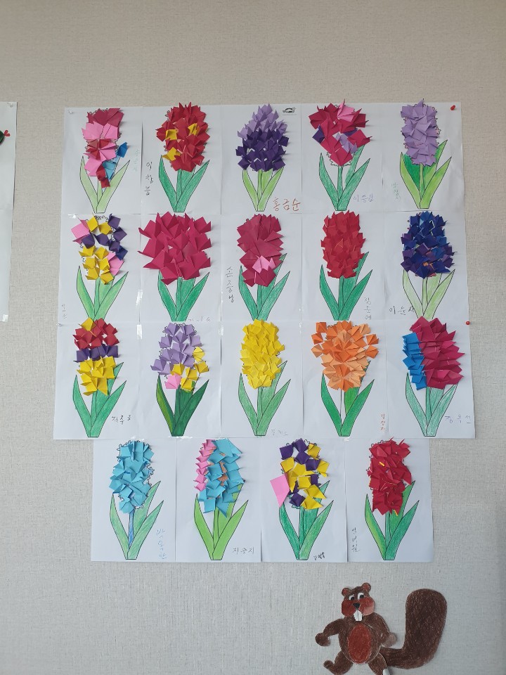 히아신스 만들기