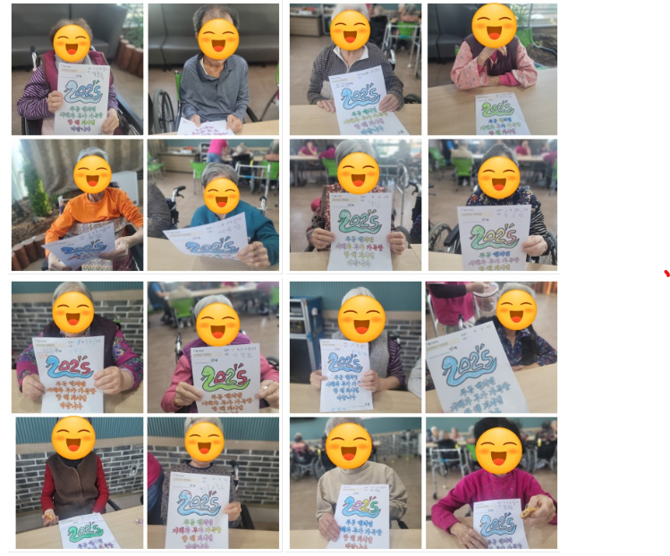 인지미술활동-2025년 연하장 만들기