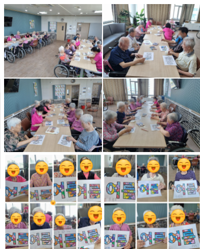 인지미술활동-여름색칠하기