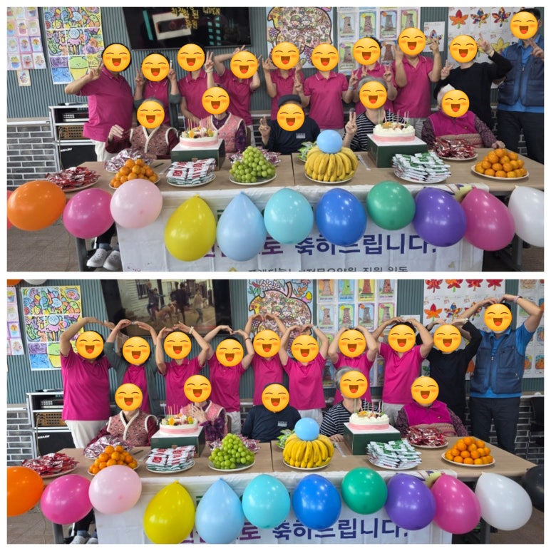 ♡ 2025년 11월 생신잔치