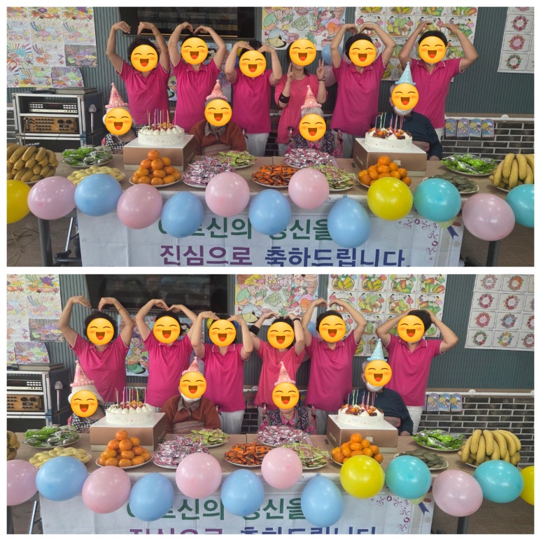 ♡ 2025년 12월 생신잔치(12.11)