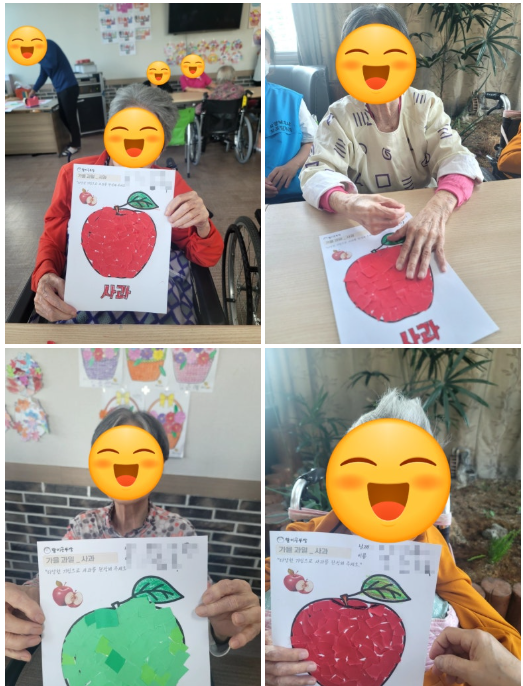 인지미술활동-사과색종이찢어붙이기