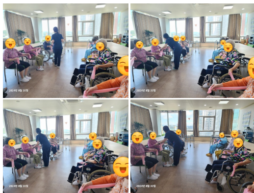 세라믹밴드운동