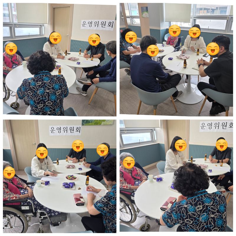 2025년 3차 운영위원회 (2025.09.29)