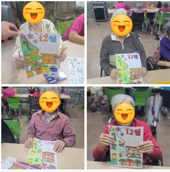 인지미술활동-12월 달력만들기