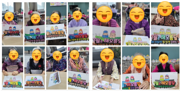 인지미술활동-해오름 달 색칠하기