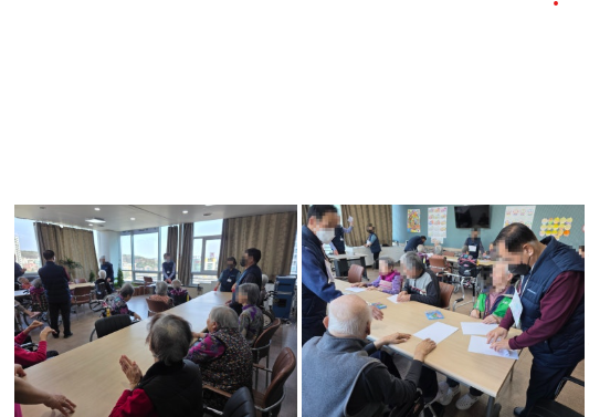 시니어클럽 어르신과 함께하는 프로그램