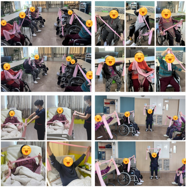 세라믹밴드운동