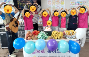 2024년 2월 생신잔치