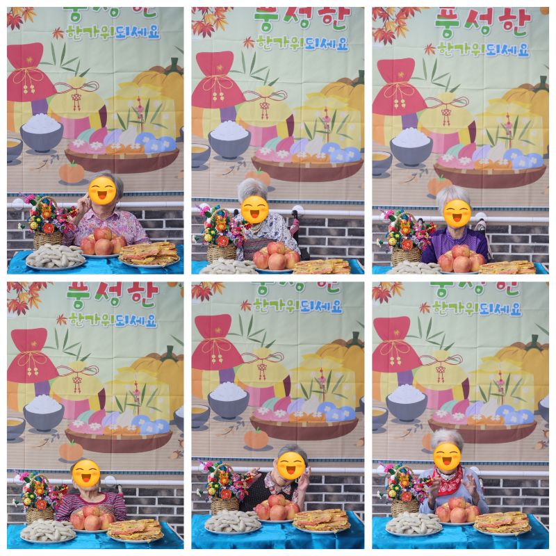 ♡ 추석명절행사(10.02)