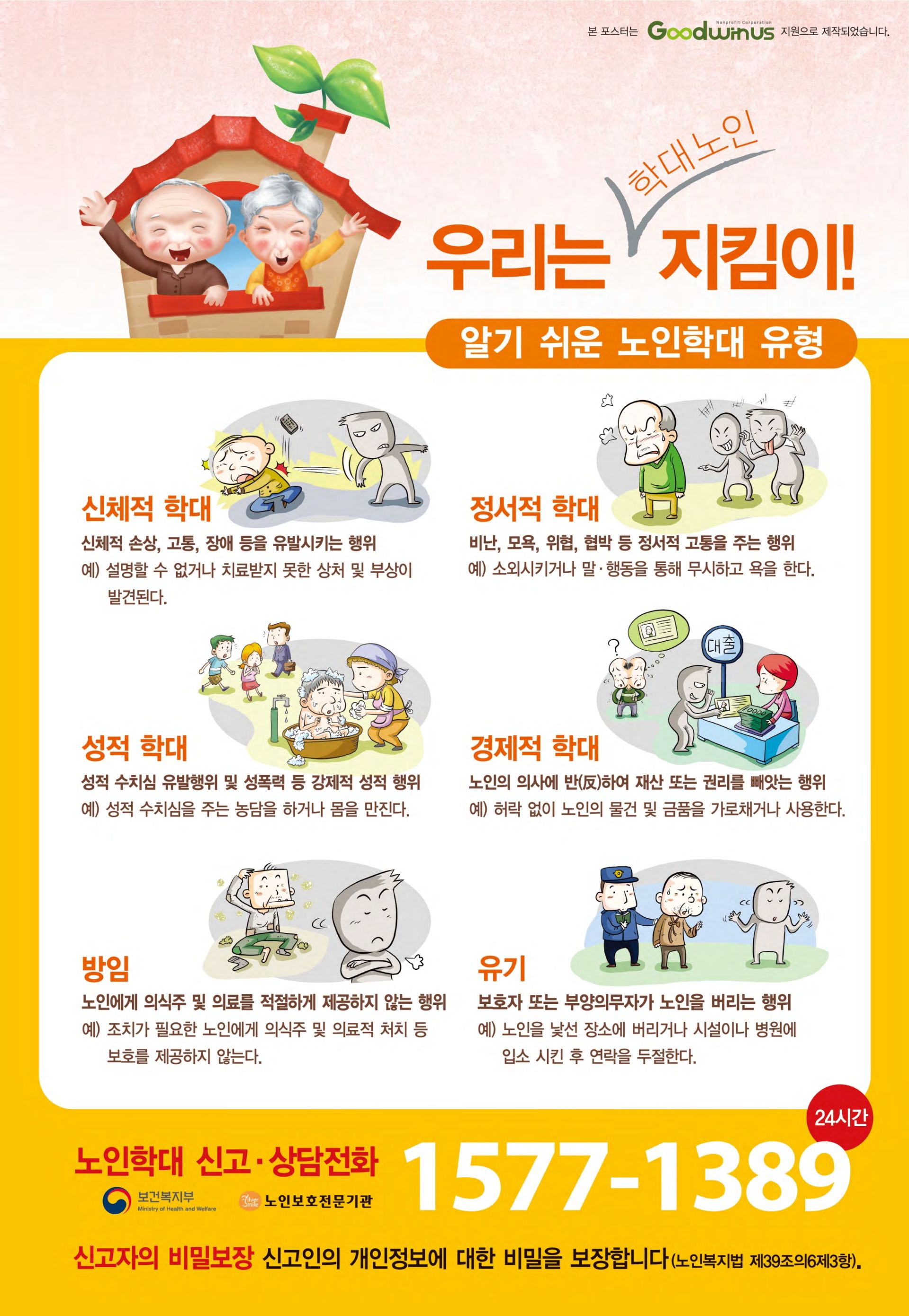 팝업1